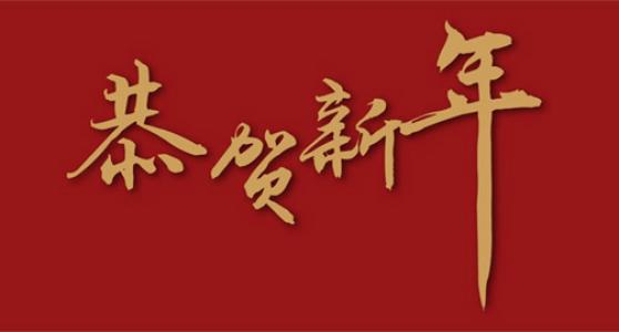 聚餐通知